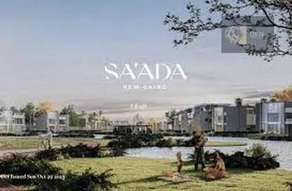 Townhouse - 3 Bedrooms - 3 Bathrooms for sale in Saada Compound - New Cairo City - Cairo