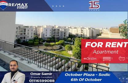 Apartment - 1 Bedroom - 1 Bathroom for rent in Green 5 - 6 October Compounds - 6 October City - Giza