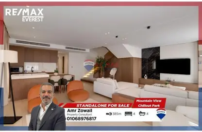 فيلا - 4 غرف نوم - 4 حمامات للبيع في ماونتن فيو تشيل اوت بارك - التوسعات الشمالية - مدينة 6 أكتوبر - الجيزة