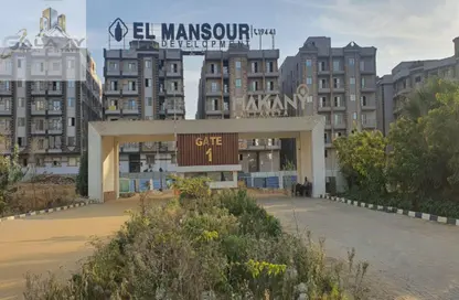 Apartment - 2 Bedrooms - 2 Bathrooms for sale in Sarayat El-Kattameya - El Katameya Compounds - El Katameya - New Cairo City - Cairo