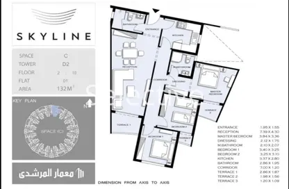 شقة - 3 غرف نوم - 2 حمامات للبيع في سكاي لاين قطامية - كمبوندات القطامية - القطامية - مدينة القاهرة الجديدة - القاهرة