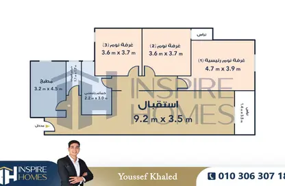 شقة - 3 غرف نوم - 2 حمامات للبيع في شارع مدرسة الريادة - سموحة - حي شرق - الاسكندرية