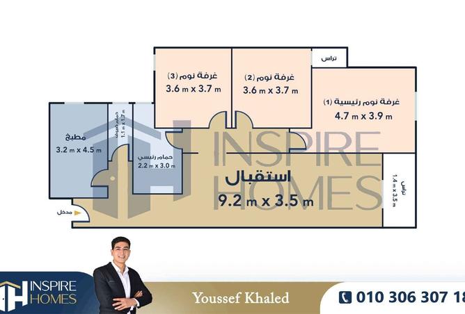8564683 - الصورة الرئيسية للعقار