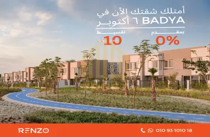 شقة - 3 غرف نوم - 3 حمامات للبيع في باديه بالم هيلز - كمبوندات 6 أكتوبر - مدينة 6 أكتوبر - الجيزة