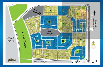 Land - Studio for sale in Bait Alwatan - The 5th Settlement - New Cairo City - Cairo
