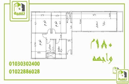 شقة - 3 غرف نوم - 2 حمامات للبيع في البوابة الثالثة - منقرع - حدائق الاهرام - الجيزة