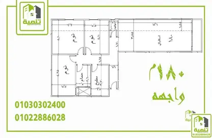 Apartment - 3 Bedrooms - 2 Bathrooms for sale in Hadayek El Ahram - Giza