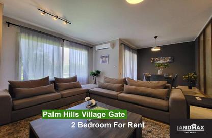 Apartment - 2 Bedrooms - 2 Bathrooms for rent in Palm Hills Village Gate - South Investors Area - New Cairo City - Cairo