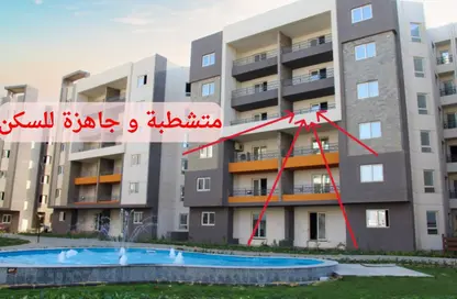 Apartment - 3 Bedrooms - 3 Bathrooms for sale in Rock Eden - Hadayek October - 6 October City - Giza Apartment - 3 Bedrooms - 3 Bathrooms for sale in Rock Eden - Hadayek October - 6 October City - Giza