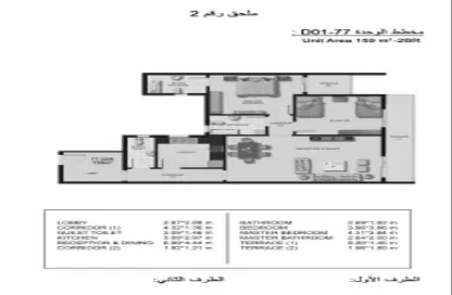 شقة - 2 غرف نوم - 2 حمامات للبيع في كمبوند بوتانيكا - كمبوندات العاصمة الإدارية الجديدة - العاصمة الإدارية الجديدة - القاهرة