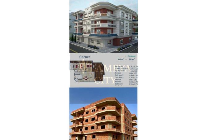 8348300 - Property Image 3