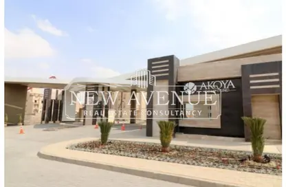 Apartment - 3 Bedrooms - 3 Bathrooms for sale in Akoya - 5th Settlement Compounds - The 5th Settlement - New Cairo City - Cairo