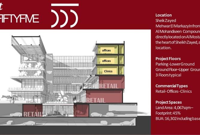 8388962 - صورة العقار 3