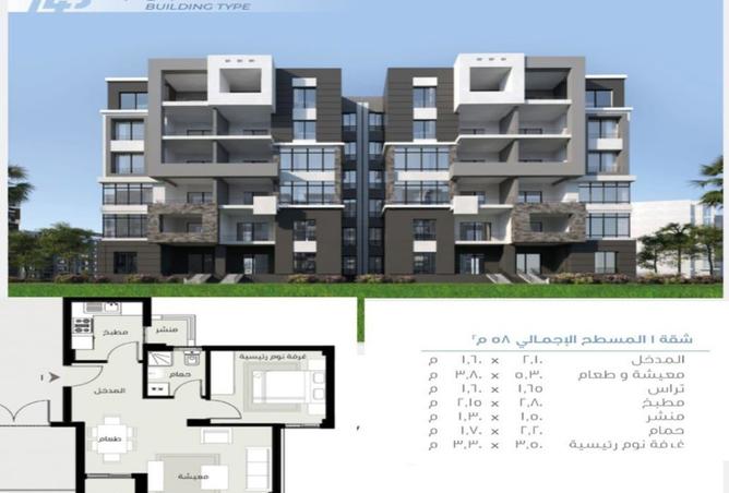 8103591 - الصورة الرئيسية للعقار