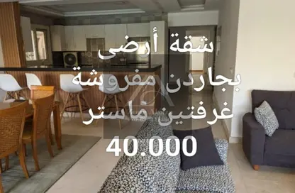 شقة - 2 غرف نوم - 3 حمامات للايجار في ستون ريزيدنس - كمبوندات التجمع الخامس - التجمع الخامس - مدينة القاهرة الجديدة - القاهرة شقة - 2 غرف نوم - 3 حمامات للايجار في ستون ريزيدنس - كمبوندات التجمع الخامس - التجمع الخامس - مدينة القاهرة الجديدة - القاهرة