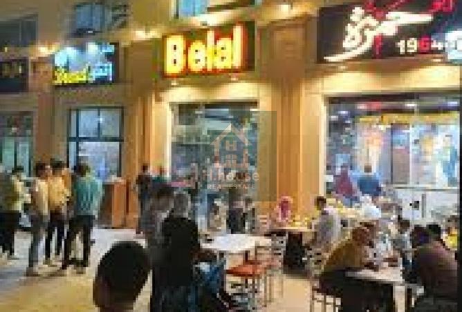 8457046 - صورة العقار 2