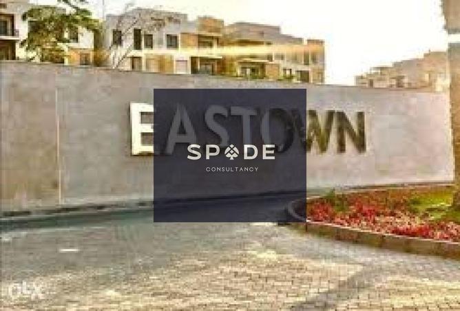 8327789 - صورة العقار 2