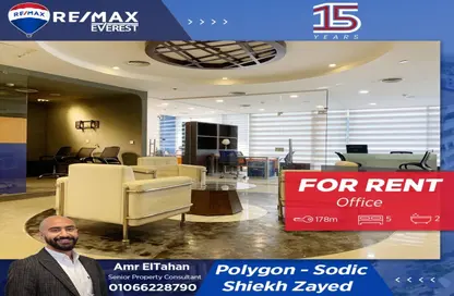 Office Space - Studio - 2 Bathrooms for rent in Smart Village - Cairo Alexandria Desert Road - 6 October City - Giza