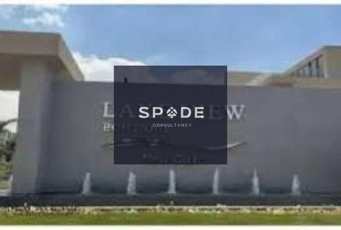 8398327 - صورة العقار 3