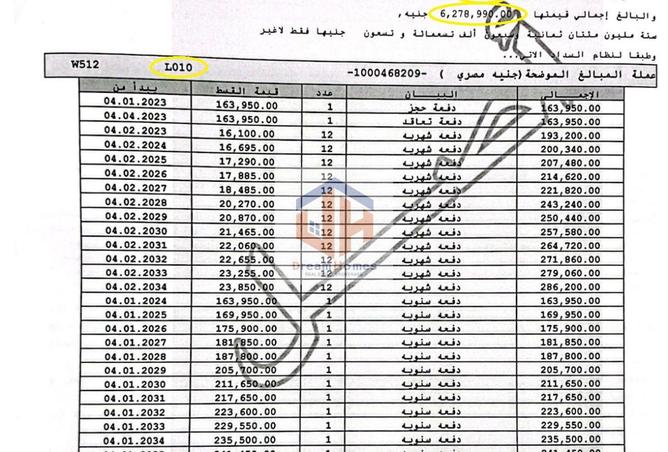 8522390 - صورة العقار 3