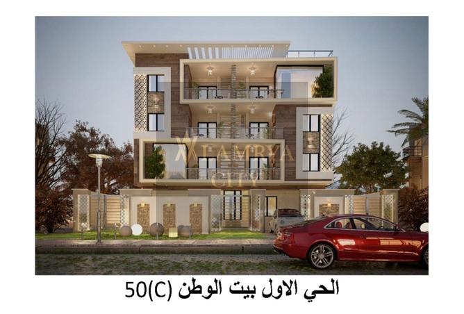 7615901 - صورة العقار 2