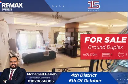 Duplex - 4 Bedrooms - 2 Bathrooms for sale in Touristic Zone - Al Motamayez District - 6 October City - Giza