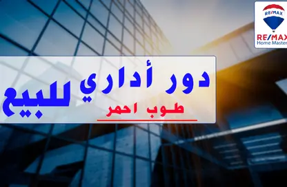 Full Floor - Studio for sale in Port Saeed Street - Al Mansoura - Al Daqahlya