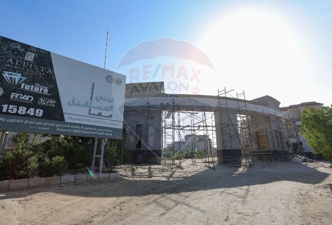 8324696 - الصورة الرئيسية للعقار