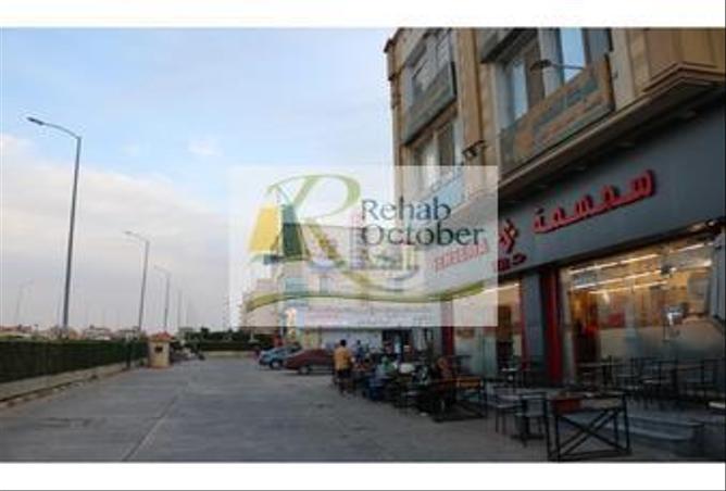 5205498 - Property Image 2