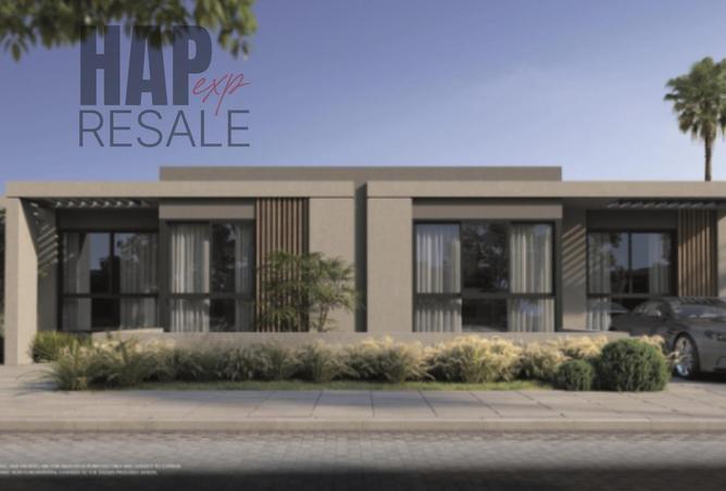 8285877 - صورة العقار 2