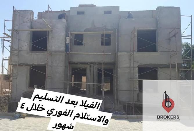 8441610 - صورة العقار 3