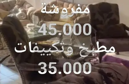 شقة - 3 غرف نوم - 2 حمامات للايجار في ستون ريزيدنس - كمبوندات التجمع الخامس - التجمع الخامس - مدينة القاهرة الجديدة - القاهرة