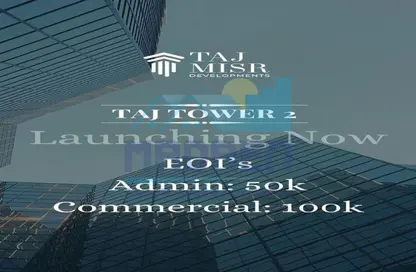 Whole Building - Studio - 7+ Bathrooms for sale in Taj Tower - Central Business District - New Capital City - Cairo