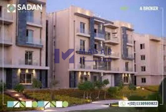 8383908 - صورة العقار 2