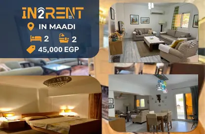 Apartment - 2 Bedrooms - 2 Bathrooms for rent in Degla Square - Degla - Hay El Maadi - Cairo Apartment - 2 Bedrooms - 2 Bathrooms for rent in Degla Square - Degla - Hay El Maadi - Cairo