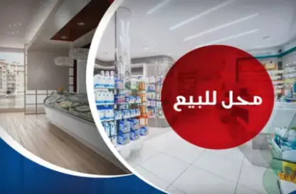 Shop - Studio - 1 Bathroom for sale in Al Nawady Area - Shorouk City - Cairo