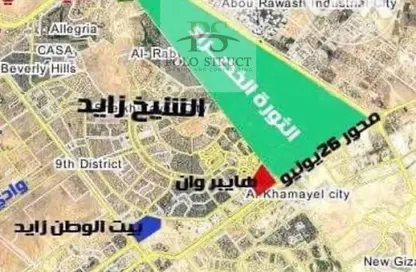 Land - Studio for sale in Al Thawra El Khadra - 26th of July Corridor - 6 October City - Giza