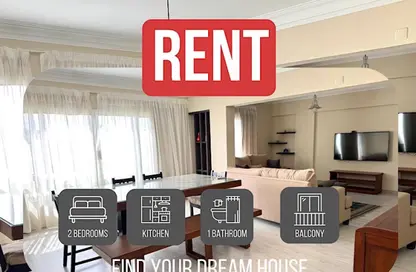 Apartment - 2 Bedrooms - 1 Bathroom for rent in Street 233 - Degla - Hay El Maadi - Cairo