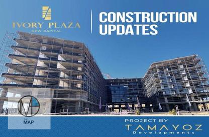 Shop - Studio - 1 Bathroom for sale in Ivory Plaza - New Capital Compounds - New Capital City - Cairo