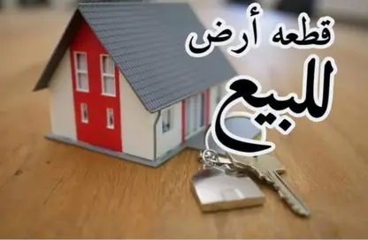 Land - Studio for sale in El Motamayez District - Badr City - Cairo