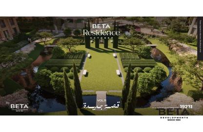 Apartment - 3 Bedrooms - 2 Bathrooms for sale in BETA Residence - Hadayek October - 6 October City - Giza