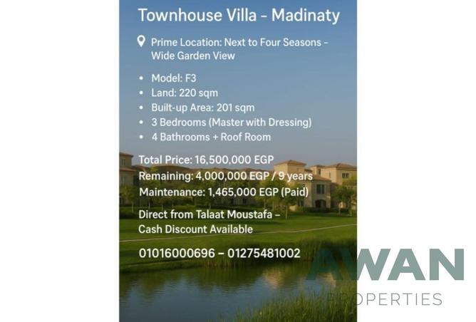 8176490 - صورة العقار 2