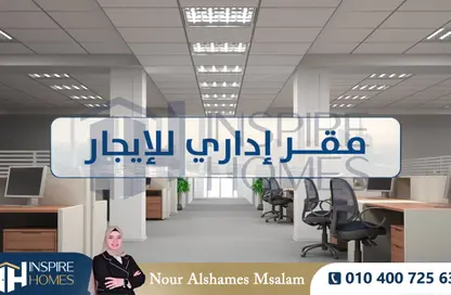 مكتب عمل جماعي - استوديو - 1 حمام للايجار في كامب شيزار - حي وسط - الاسكندرية