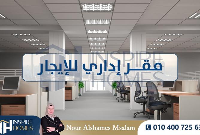 8482442 - الصورة الرئيسية للعقار