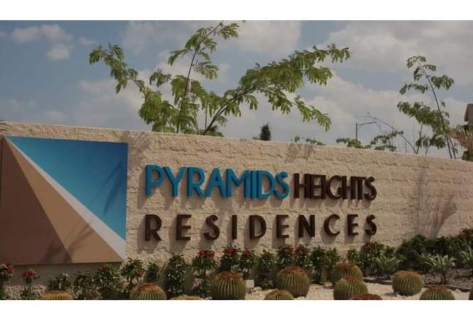 6697246 - صورة العقار 2