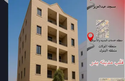 Apartment - 3 Bedrooms - 2 Bathrooms for sale in El Motamayez District - Badr City - Cairo