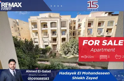 شقة - 3 غرف نوم - 2 حمامات للبيع في حدائق المهندسين - الحي الرابع - الشيخ زايد - الجيزة