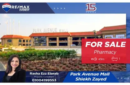 Clinic - Studio for sale in Damac Park Avenue - 6 October Compounds - 6 October City - Giza