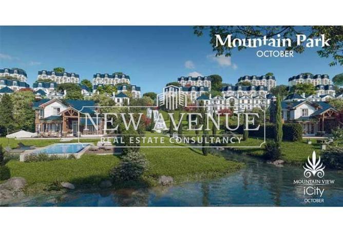 8445368 - الصورة الرئيسية للعقار