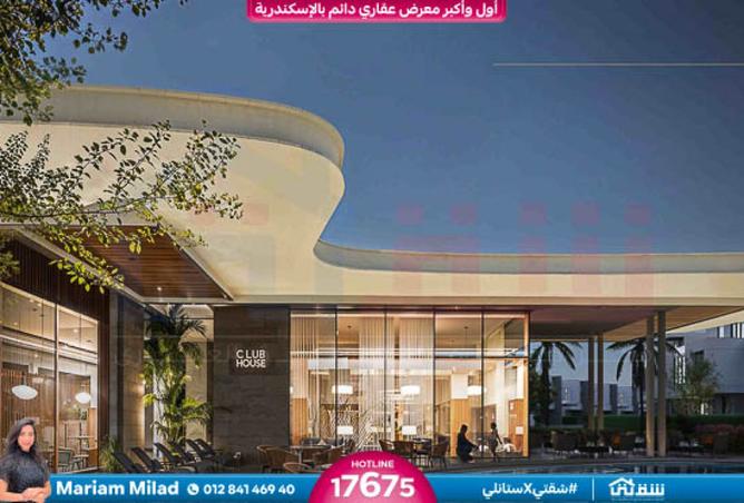 8565431 - الصورة الرئيسية للعقار